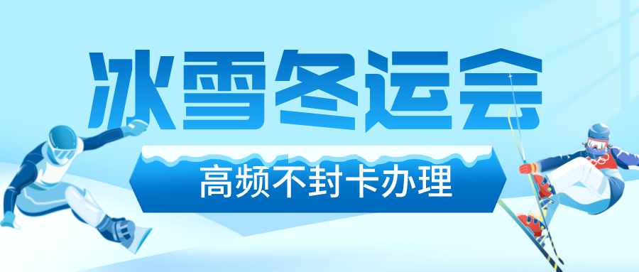 白名單電銷卡不封號-電銷卡價格(圖1)