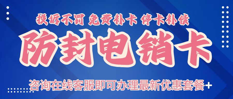 如何通過(guò)電銷卡提升客戶滿意度和忠誠(chéng)度(圖1)